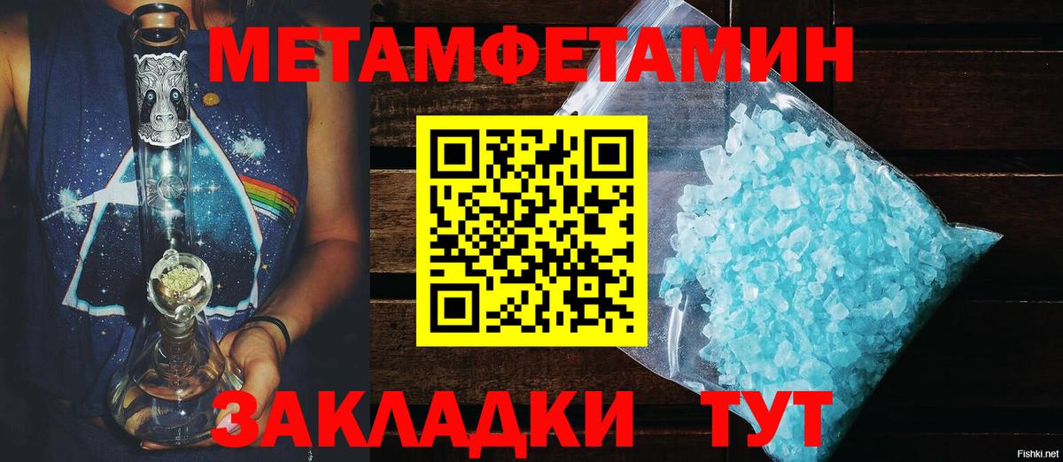 АМФ Premium Бузулук