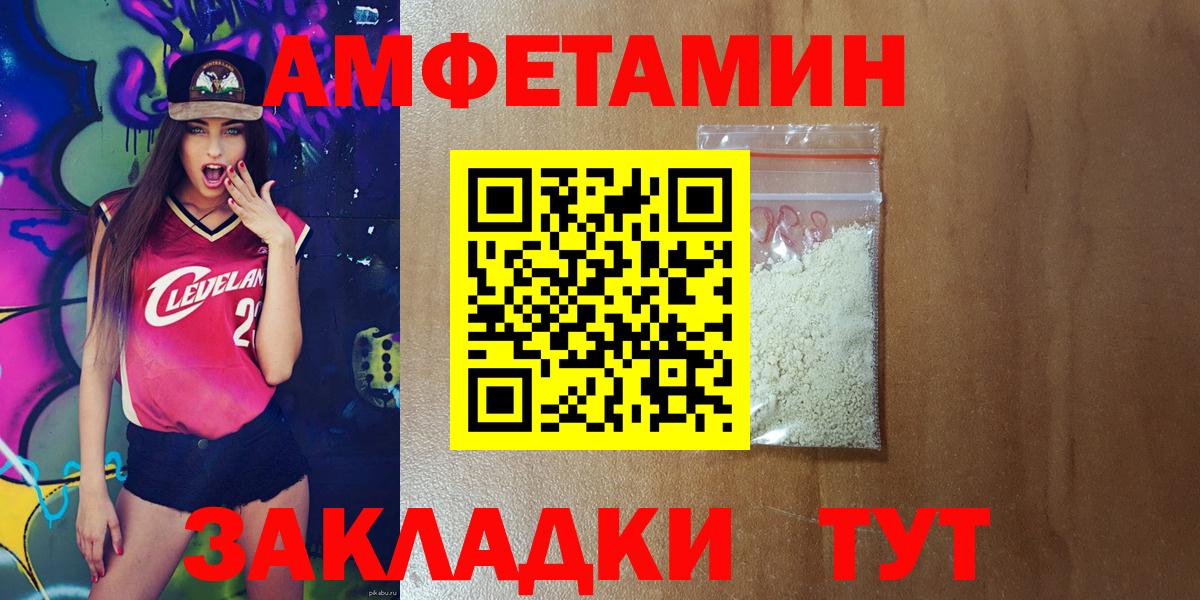 Бузулук  Амфетамин 97%  Вход с VPN 