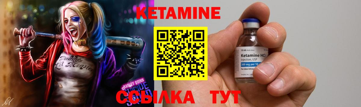 Codein Бузулук