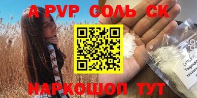наркотики Долгопрудный
