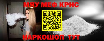 наркотики Долгопрудный
