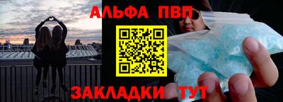 наркотики Долгопрудный