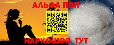 наркотики Долгопрудный