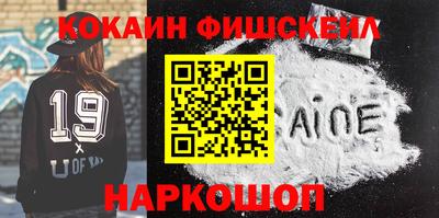 ALPHA PVP Дмитров