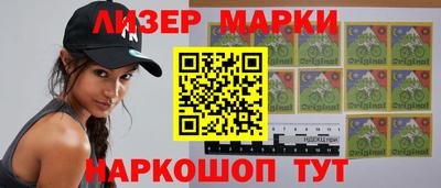 наркотики Долгопрудный