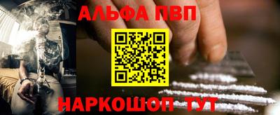 наркотики Долгопрудный