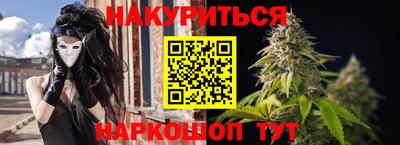 наркотики Долгопрудный