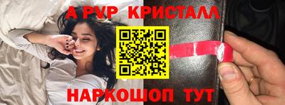 каннабис Добрянка