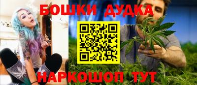 каннабис Добрянка