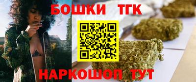 наркотики Долгопрудный