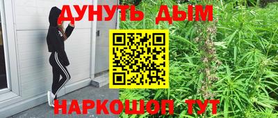 наркотики Долгопрудный
