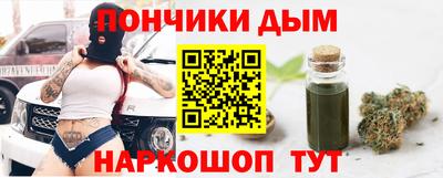 каннабис Добрянка