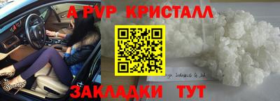 скорость Гулькевичи