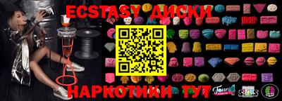 MDMA Гудермес