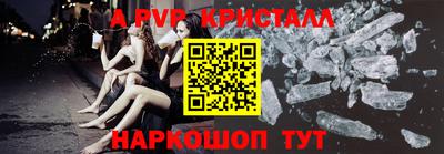 наркотики Долгопрудный