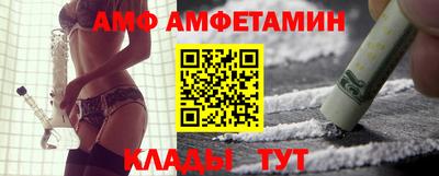 ALPHA PVP Дмитров