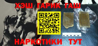 наркотики Долгопрудный