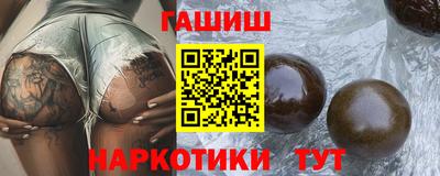 наркотики Долгопрудный