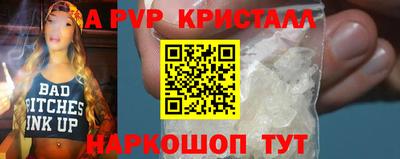 ALPHA PVP Дмитров