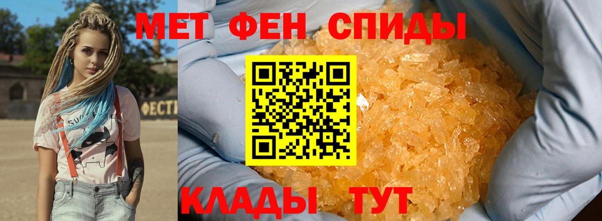 Бузулук  Первитин Methamphetamine  Вход с VPN  Первитин Methamphetamine 