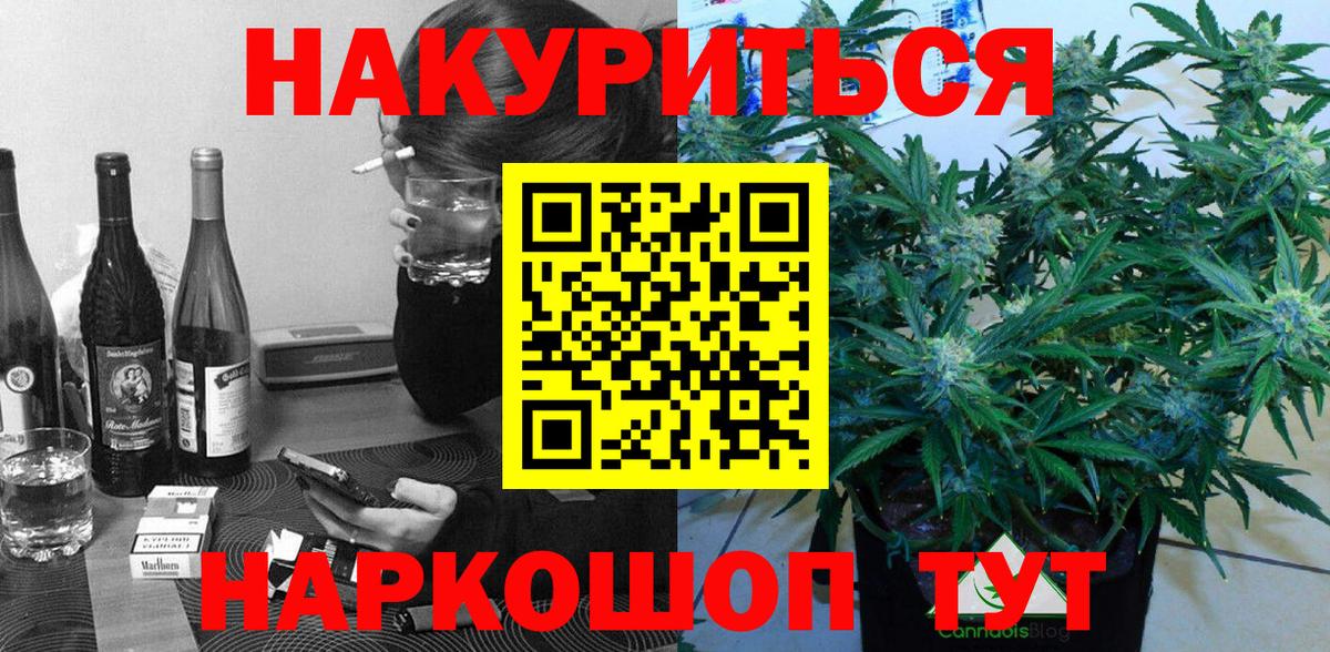 Конопля индика  Вход с VPN  Конопля марихуана  Бошки Шишки семена  Бузулук  Каннабис Bruce Banner 